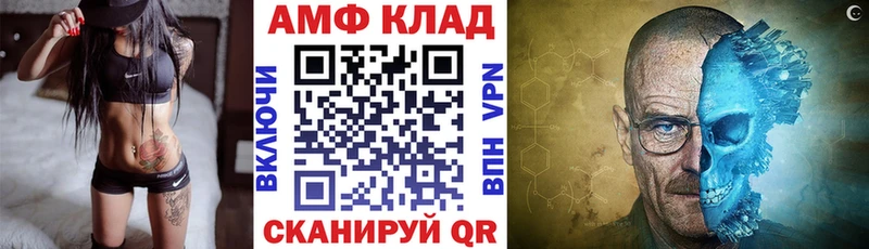 АМФЕТАМИН VHQ  OMG   Полтавская 
