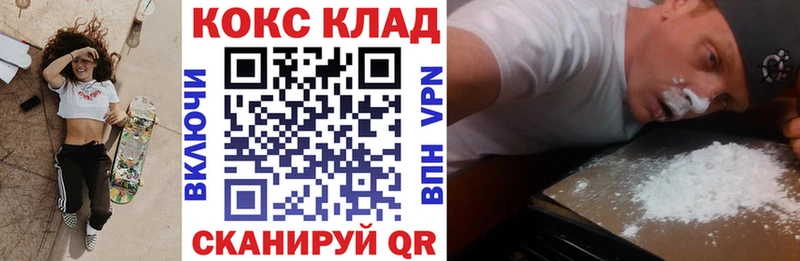 COCAIN 99% Полтавская