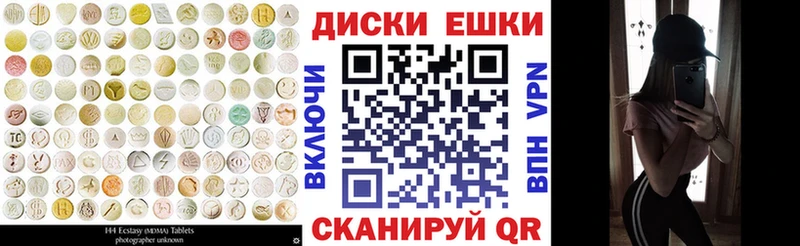 Ecstasy 250 мг  Полтавская 