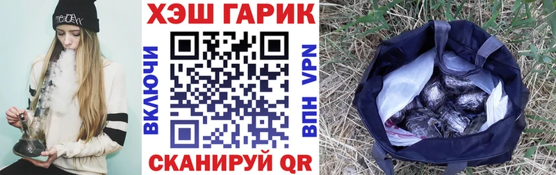 ГАШИШ Ice-O-Lator  Полтавская 