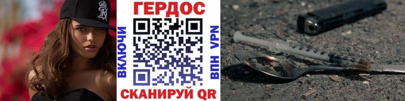 где купить наркоту  darknet наркотические препараты  Героин Heroin  Полтавская  MEGA сайт 