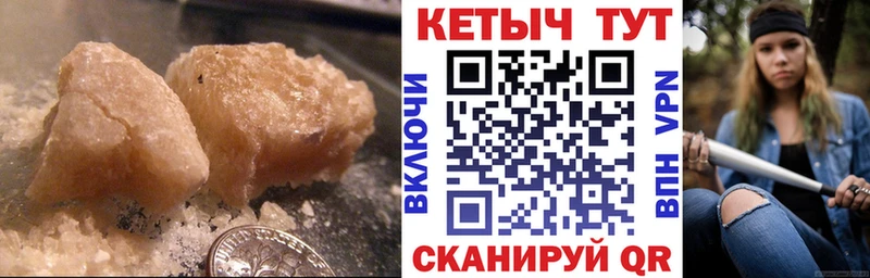 цена   Полтавская  Кетамин VHQ 