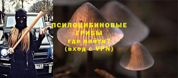 гашишное масло Белоозёрский