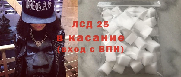 альфа пвп VHQ Белокуриха