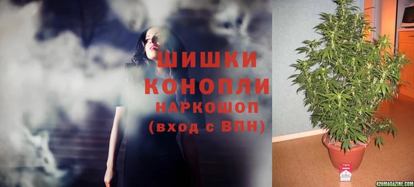 альфа пвп VHQ Белокуриха