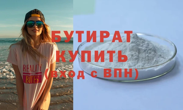 альфа пвп VHQ Белокуриха