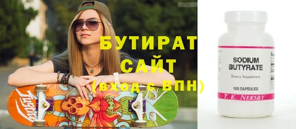 гашишное масло Белоозёрский