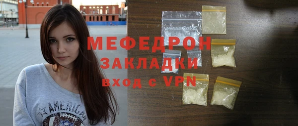 альфа пвп VHQ Белокуриха