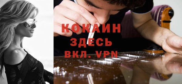 альфа пвп VHQ Белокуриха