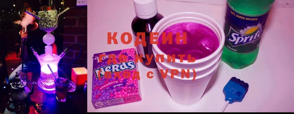 альфа пвп VHQ Белокуриха