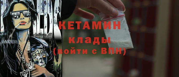 альфа пвп VHQ Белокуриха