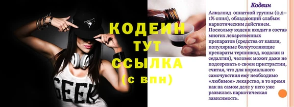 гашишное масло Белоозёрский