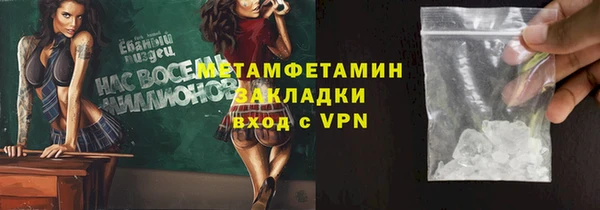 гашишное масло Белоозёрский