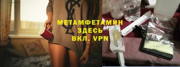 альфа пвп VHQ Белокуриха