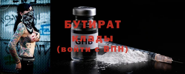 гашишное масло Белоозёрский
