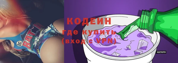 гашишное масло Белоозёрский