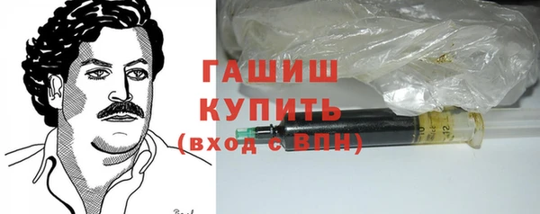 гашишное масло Белоозёрский
