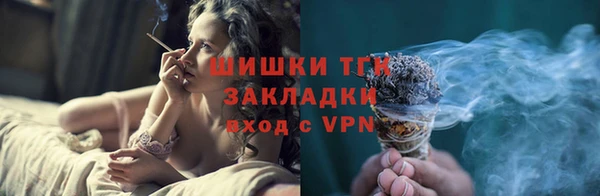 гашишное масло Белоозёрский