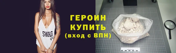 гашишное масло Белоозёрский