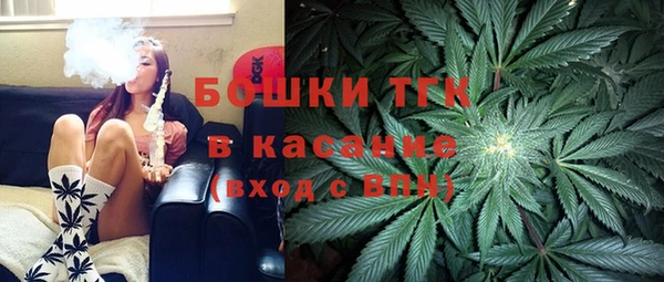 альфа пвп VHQ Белокуриха