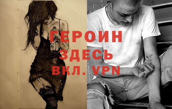 гашишное масло Белоозёрский