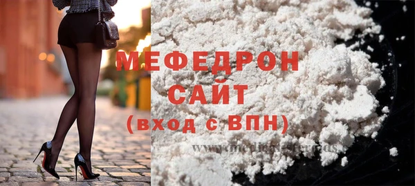 альфа пвп VHQ Белокуриха