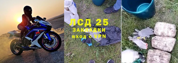 альфа пвп VHQ Белокуриха