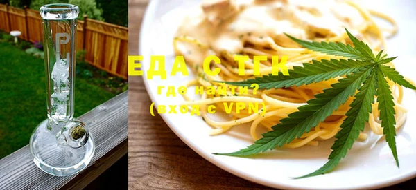 гашишное масло Белоозёрский