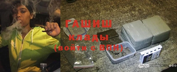 альфа пвп VHQ Белокуриха