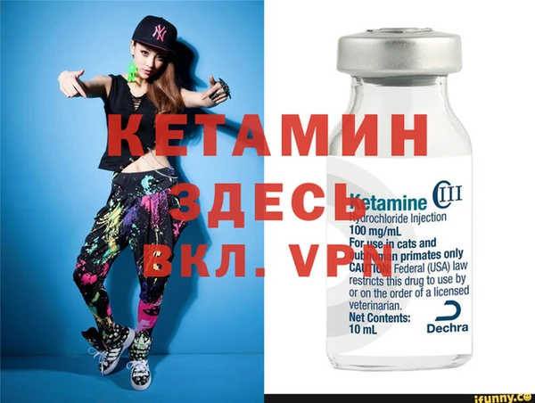 альфа пвп VHQ Белокуриха