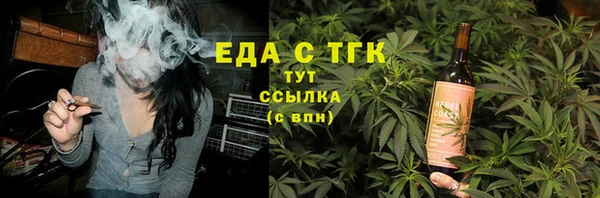 гашишное масло Белоозёрский