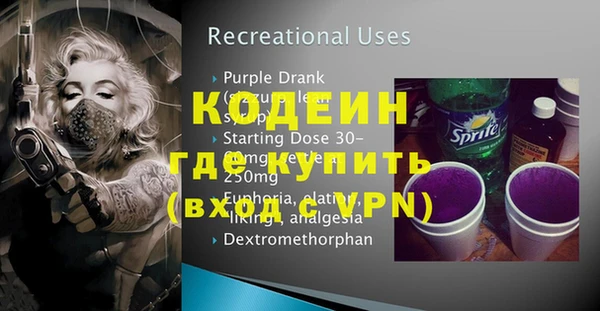альфа пвп VHQ Белокуриха