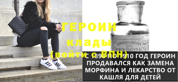 альфа пвп VHQ Белокуриха
