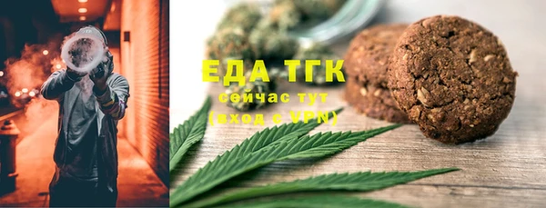 гашишное масло Белоозёрский