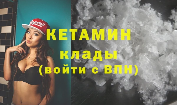 альфа пвп VHQ Белокуриха