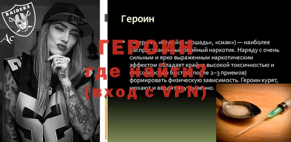 гашишное масло Белоозёрский