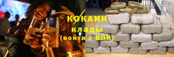 альфа пвп VHQ Белокуриха