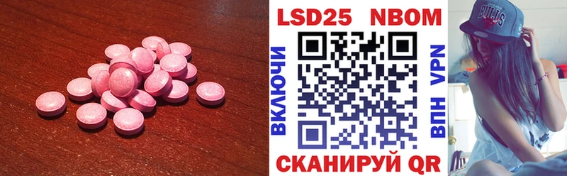 Лсд 25 экстази ecstasy  Полтавская 