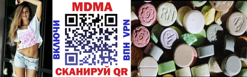 ссылка на мегу рабочий сайт  нарко площадка официальный сайт  МДМА Molly  Полтавская 
