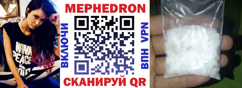 где можно купить наркотик кракен онион Меф VHQ Полтавская