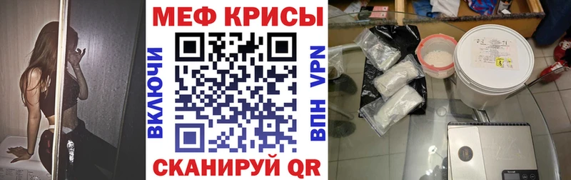 МЕФ мука Полтавская