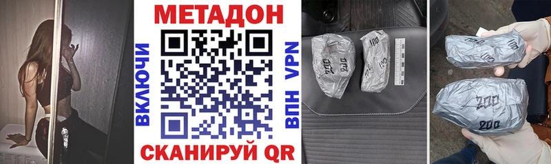 Метадон мёд  Полтавская 