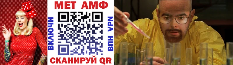 Метамфетамин Декстрометамфетамин 99.9%  маркетплейс телеграм  Полтавская 