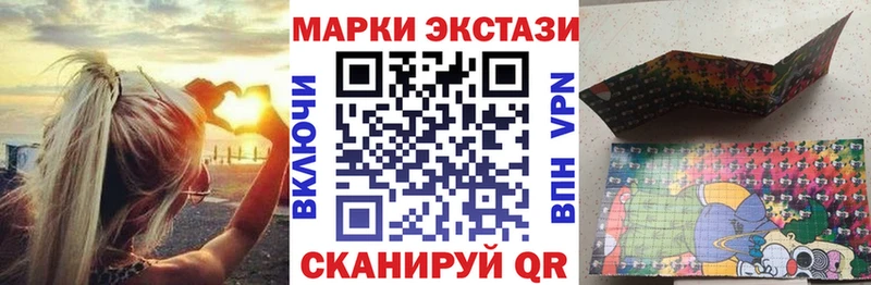 мориарти официальный сайт  закладки  Полтавская  Марки 25I-NBOMe 1500мкг 